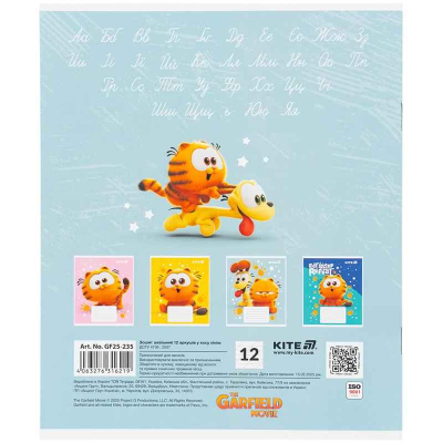 Зошит шкільний Kite Garfield GF25-235, 12 аркушів, коса лінія