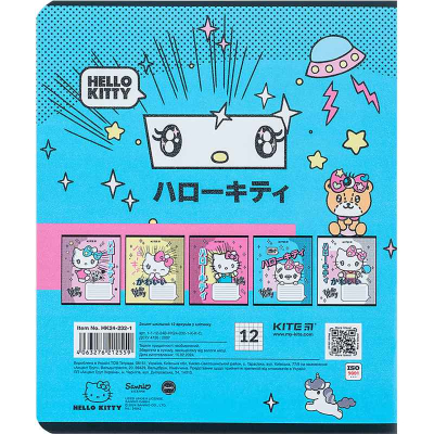 Зошит шкільний Kite Hello Kitty HK24-232-1, 12 аркушів, клітинка