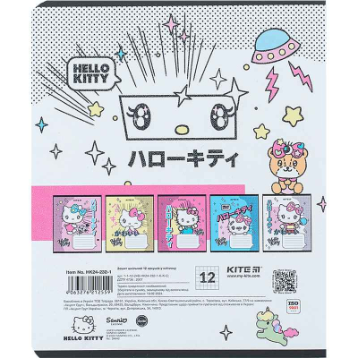 Зошит шкільний Kite Hello Kitty HK24-232-1, 12 аркушів, клітинка