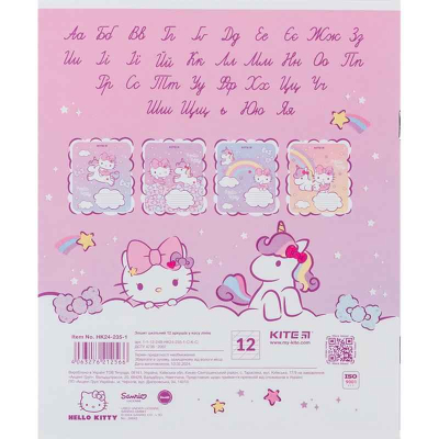 Тетрадь школьная Kite Hello Kitty HK24-235-1, 12 листов, в косую линию