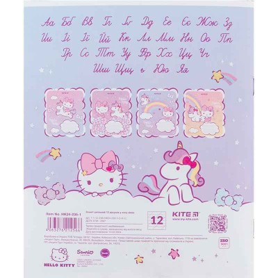 Тетрадь школьная Kite Hello Kitty HK24-235-1, 12 листов, в косую линию