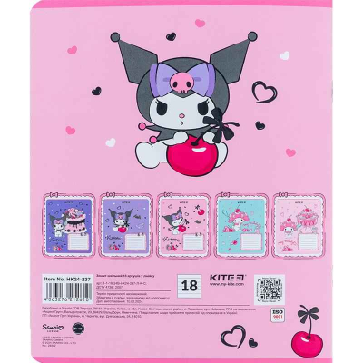 Зошит шкільний Kite Kuromi HK24-237, 18 аркушів, лінія