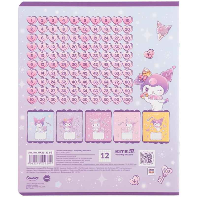 Зошит шкільний Kite Kuromi HK25-232-3, 12 аркушів, клітинка