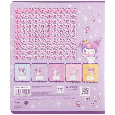 Зошит шкільний Kite Kuromi HK25-232-3, 12 аркушів, клітинка