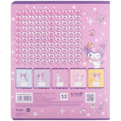 Зошит шкільний Kite Kuromi HK25-232-3, 12 аркушів, клітинка