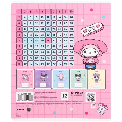 Тетрадь школьная Kite Kuromi HK25-232-4, 12 листов, клетка