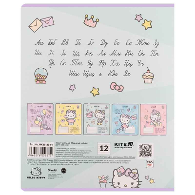 Зошит шкільний Kite Hello Kitty HK25-234-1, 12 аркушів, лінія