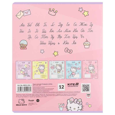 Зошит шкільний Kite Hello Kitty HK25-234-1, 12 аркушів, лінія