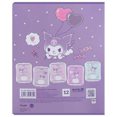 Зошит шкільний Kite Kuromi HK25-234-2, 12 аркушів, лінія