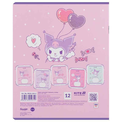 Зошит шкільний Kite Kuromi HK25-234-2, 12 аркушів, лінія