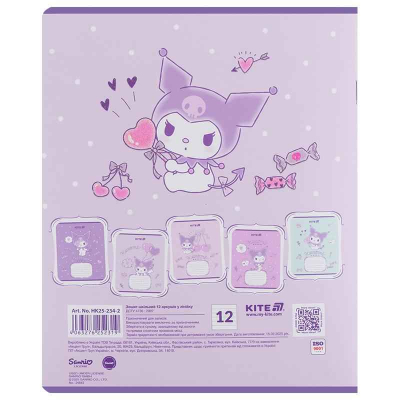 Зошит шкільний Kite Kuromi HK25-234-2, 12 аркушів, лінія