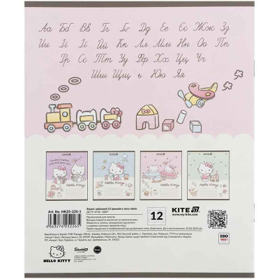Зошит шкільний Kite Hello Kitty HK25-235-1, 12 аркушів, коса лінія