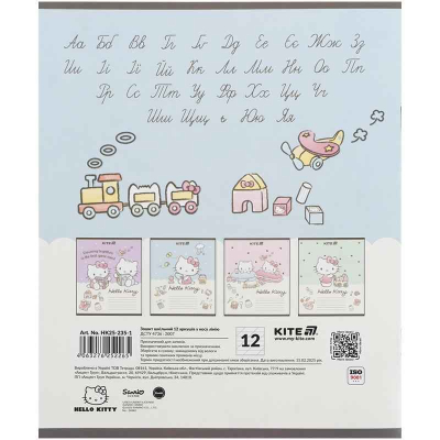 Зошит шкільний Kite Hello Kitty HK25-235-1, 12 аркушів, коса лінія