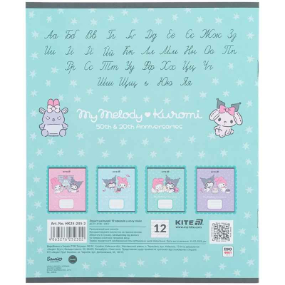 Зошит шкільний Kite Kuromi HK25-235-2, 12 аркушів, коса лінія