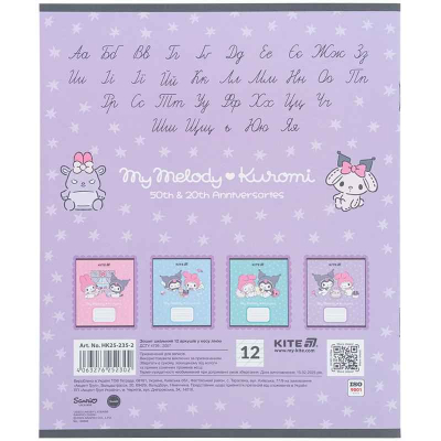 Зошит шкільний Kite Kuromi HK25-235-2, 12 аркушів, коса лінія