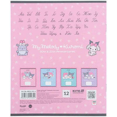 Зошит шкільний Kite Kuromi HK25-235-2, 12 аркушів, коса лінія