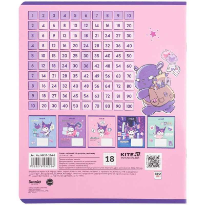 Зошит шкільний Kite Kuromi HK25-236-1, 18 аркушів, клітинка