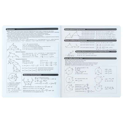 Зошит предметний Kite Kuromi HK25-240-1, 48 аркушів, клітинка, геометрія