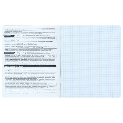 Зошит предметний Kite Kuromi HK25-240-2, 48 аркушів, клітинка, фізика