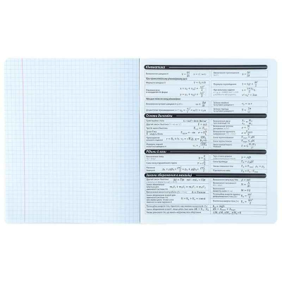 Зошит предметний Kite Kuromi HK25-240-2, 48 аркушів, клітинка, фізика