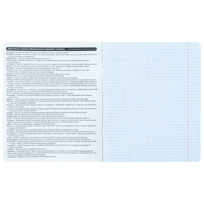 Зошит предметний Kite Kuromi HK25-240-7, 48 аркушів, клітинка, біологія