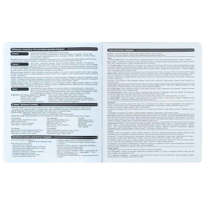Зошит предметний Kite Kuromi HK25-240-7, 48 аркушів, клітинка, біологія