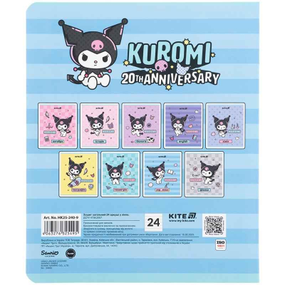 Зошит предметний Kite Kuromi HK25-240-9, 24 аркуші, лінія, українська мова