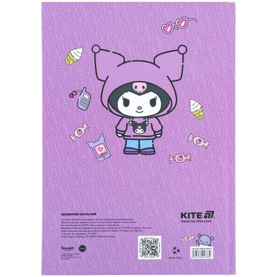 Дневник школьный Kite Kuromi HK25-262-3, твёрдая обложка