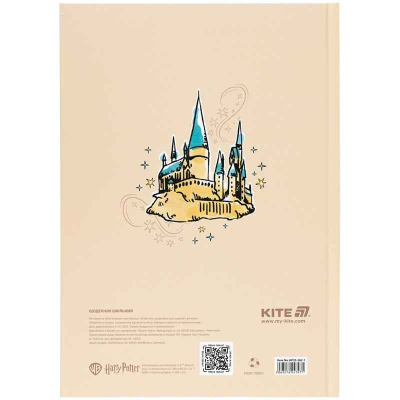 Дневник школьный Kite Harry Potter HP25-262-1, твёрдая обложка