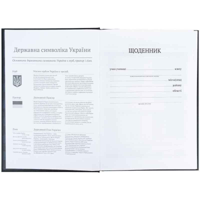 Дневник школьный Kite Harry Potter HP25-262-2, твёрдая обложка