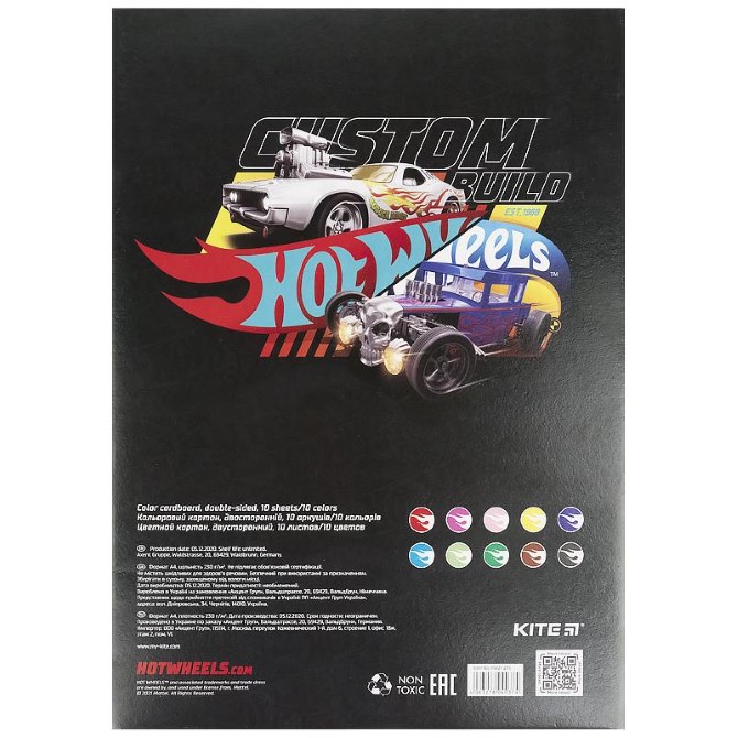 Картон цветной двусторонний Kite Hot Wheels HW21-255