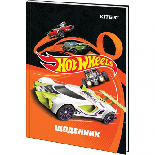 Щоденник шкільний Kite Hot Wheels HW22-262-1, тверда обкладинка
