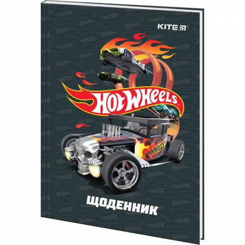 Щоденник шкільний Kite Hot Wheels HW22-262-2, тверда обкладинка