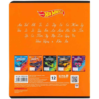 Зошит шкільний Kite Hot Wheels HW25-234, 12 аркушів, лінія