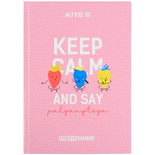 Дневник школьный Kite Palyanytsya K22-262-13, твердая обложка