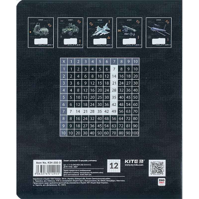 Зошит шкільний Kite Мілітарі K24-232-3, 12 аркушів, клітинка