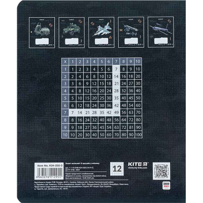 Зошит шкільний Kite Мілітарі K24-232-3, 12 аркушів, клітинка