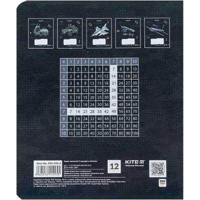 Зошит шкільний Kite Мілітарі K24-232-3, 12 аркушів, клітинка
