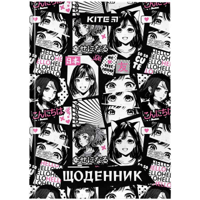 Щоденник шкільний Kite Anime K24-262-7, тверда обкладинка