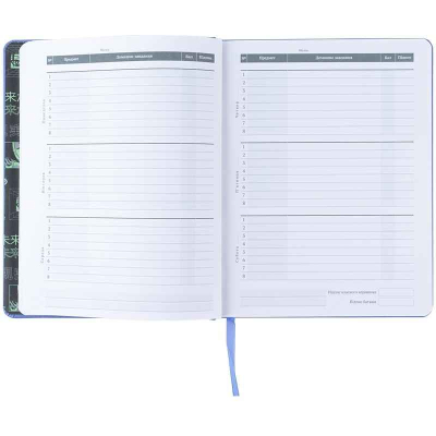 Щоденник шкільний Kite Green eyes K24-264-3, тверда обкладинка, PU