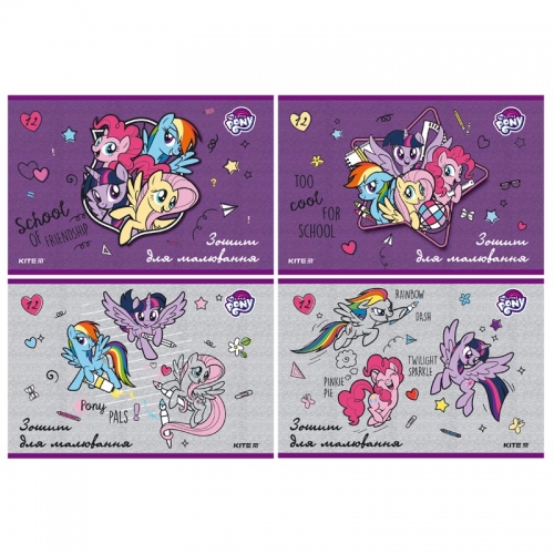 Альбом для малювання Kite My Little Pony, 12 аркушів