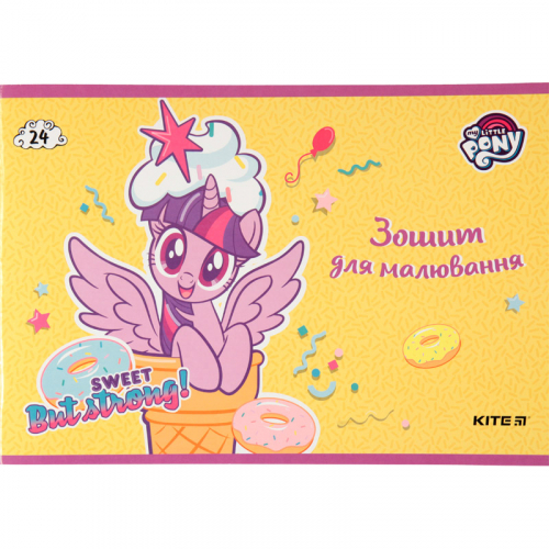 Зошит для малювання Kite My Little Pony LP20-242, 24 аркуша