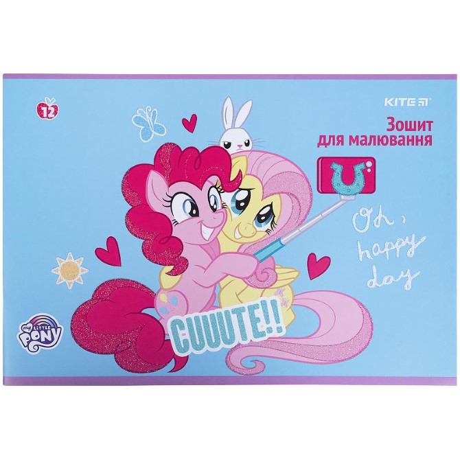 Зошит для малювання Kite My Little Pony LP21-241, 12 аркушів