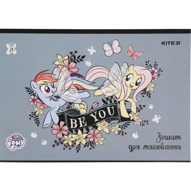 Тетрадь для рисования Kite My Little Pony LP21-242, 24 листа
