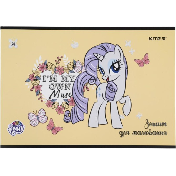 Тетрадь для рисования Kite My Little Pony LP21-242, 24 листа