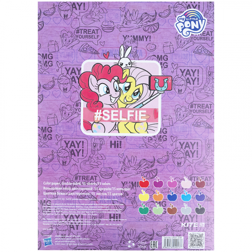 Бумага цветная двусторонняя Kite My Little Pony LP21-250