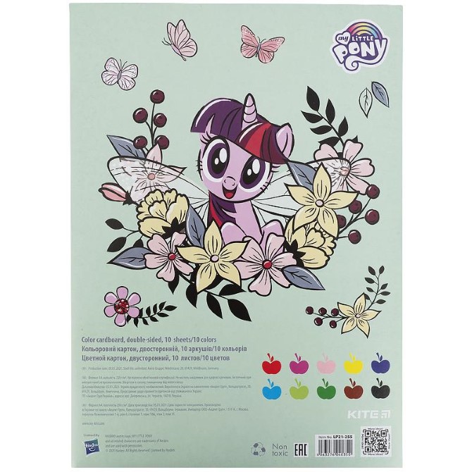 Картон кольоровий двосторонній Kite My Little Pony LP21-255