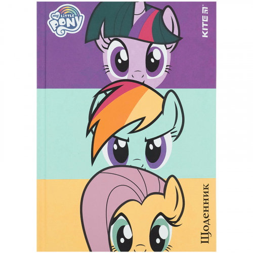 Щоденник шкільний Kite My Little Pony LP21-262-2, тверда обкладинка