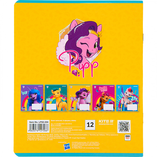 Тетрадь школьная Kite My Little Pony LP22-234, 12 листов, в линию
