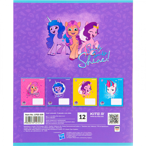 Тетрадь школьная Kite My Little Pony LP22-235, 12 листов, в косую линию